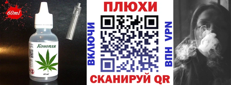 Cannafood марихуана  Тихорецк 