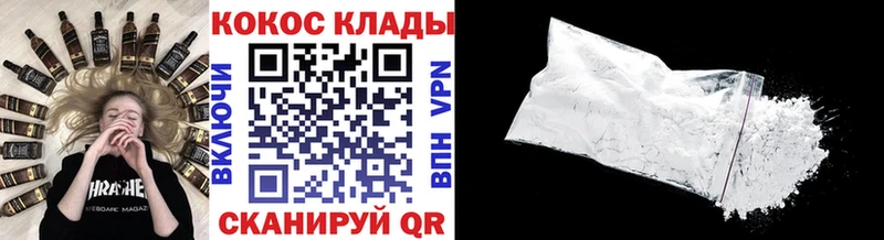 мега как войти  Тихорецк  Кокаин 97%  магазин продажи  