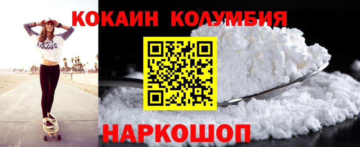 COCAIN 98% Тихорецк