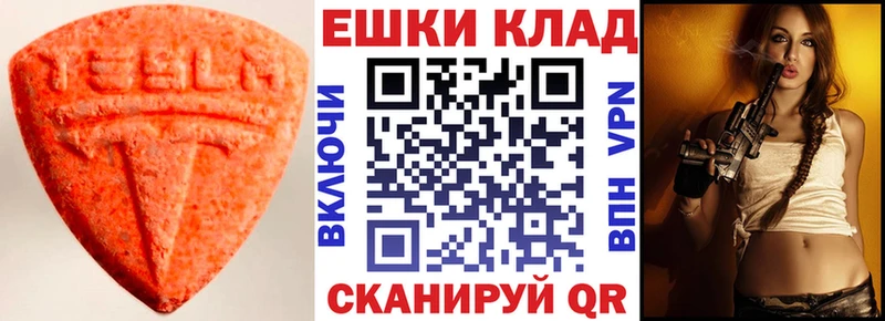 Ecstasy mix  Тихорецк 