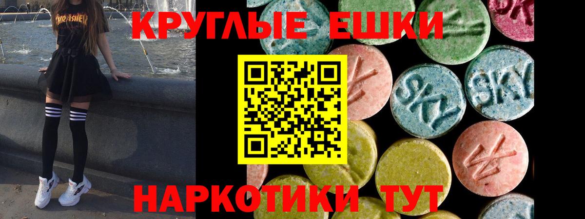 Тихорецк  Экстази 280 MDMA  Ecstasy  Вход с VPN  где можно купить наркотик  Ecstasy бентли 