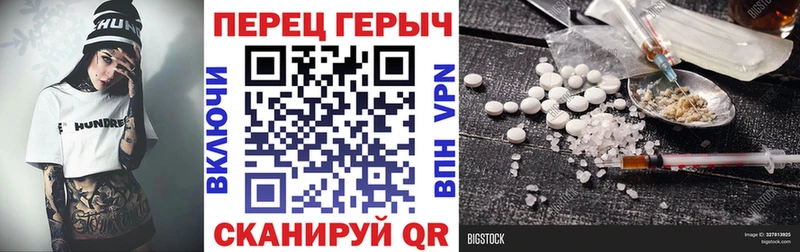 купить  сайты  Тихорецк  Героин герыч 