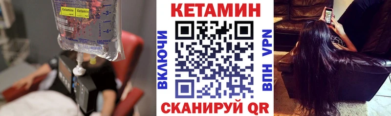КЕТАМИН ketamine  МЕГА ONION  Тихорецк 