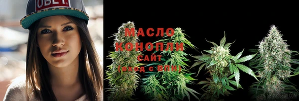 ГАЛЛЮЦИНОГЕННЫЕ ГРИБЫ Медвежьегорск