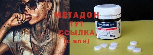 твердый Медногорск