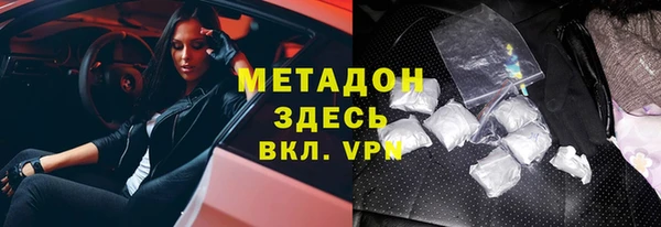 твердый Медногорск