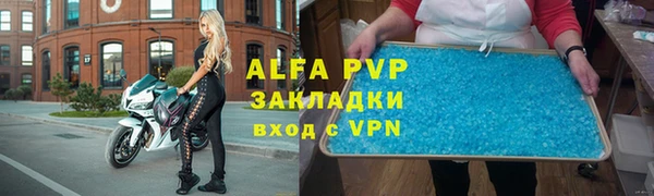 ALPHA PVP Мегион