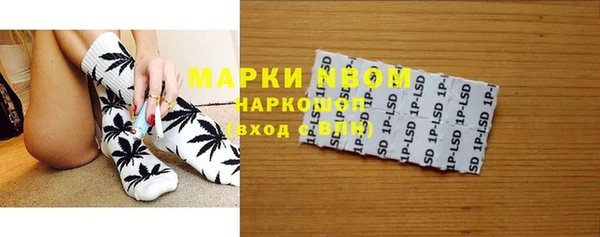 гашишное масло Майский