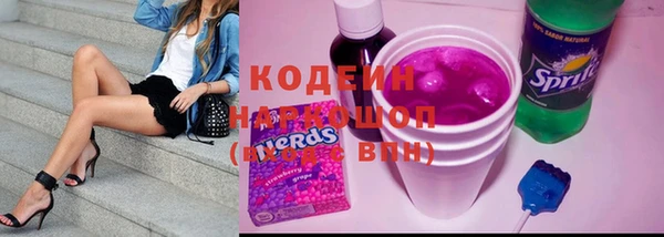 ГАЛЛЮЦИНОГЕННЫЕ ГРИБЫ Медвежьегорск