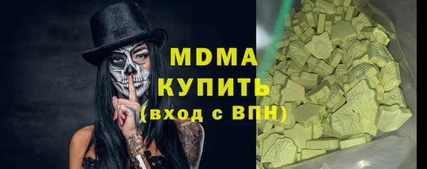 ALPHA PVP Мегион
