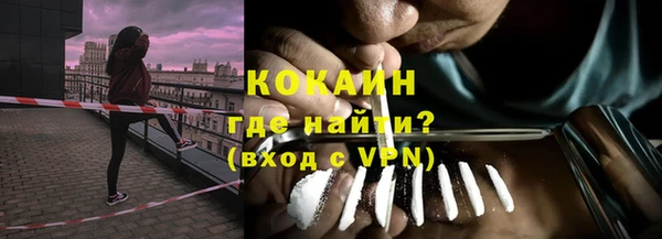 ALPHA PVP Мегион