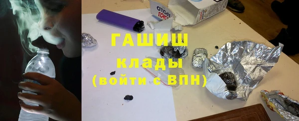 ГАЛЛЮЦИНОГЕННЫЕ ГРИБЫ Медвежьегорск