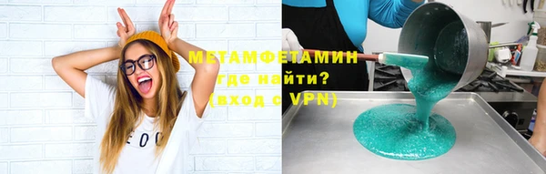 ГАЛЛЮЦИНОГЕННЫЕ ГРИБЫ Медвежьегорск