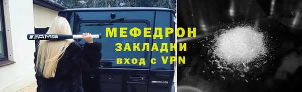 ALPHA PVP Мегион