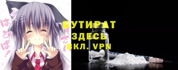 твердый Медногорск