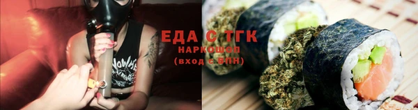 ALPHA PVP Мегион