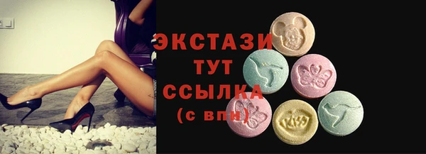 ГАЛЛЮЦИНОГЕННЫЕ ГРИБЫ Медвежьегорск