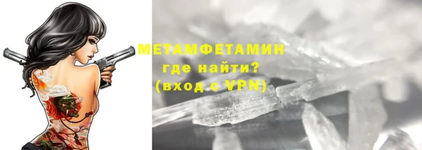 твердый Медногорск