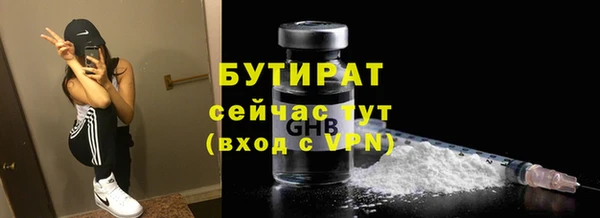 ALPHA PVP Мегион