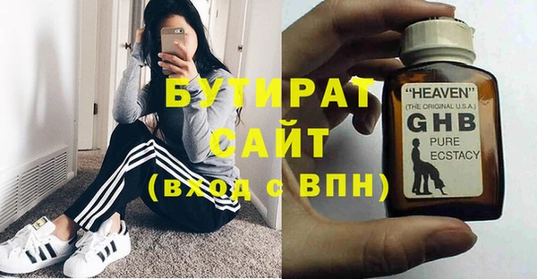 ГАЛЛЮЦИНОГЕННЫЕ ГРИБЫ Медвежьегорск