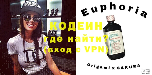 ГАЛЛЮЦИНОГЕННЫЕ ГРИБЫ Медвежьегорск