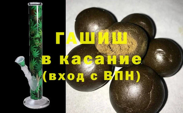 твердый Медногорск