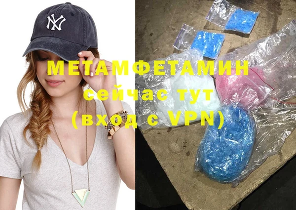 ГАЛЛЮЦИНОГЕННЫЕ ГРИБЫ Медвежьегорск