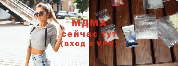 твердый Медногорск