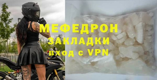 твердый Медногорск