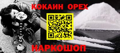 тгк Кандалакша