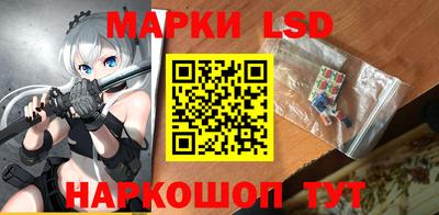 тгк Кандалакша