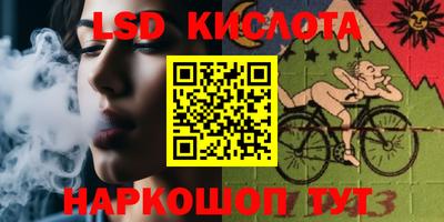 тгк Кандалакша