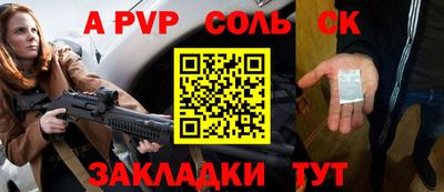 тгк Кандалакша