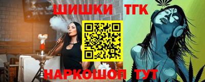 тгк Кандалакша