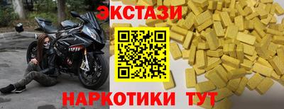 тгк Кандалакша