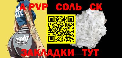 тгк Кандалакша
