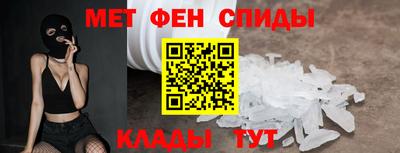 альфа пвп Коммунар