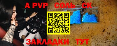 тгк Кандалакша