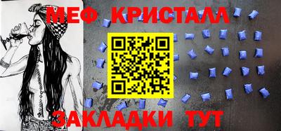 тгк Кандалакша