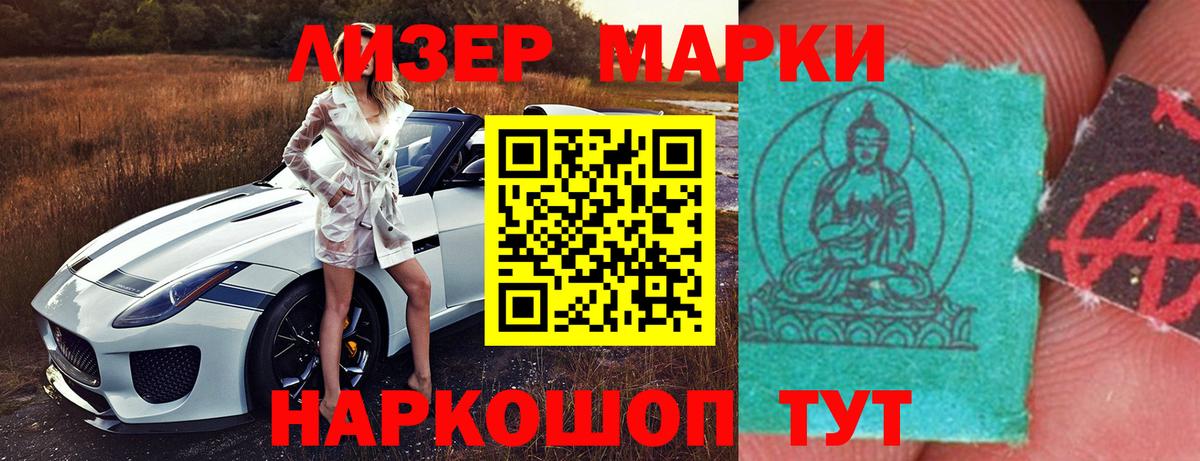 ЛСД экстази ecstasy  Вход с VPN  Тихорецк  LSD-25 экстази ecstasy 