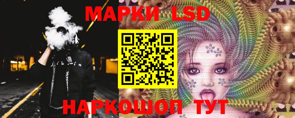Лсд 25 экстази ecstasy Тихорецк