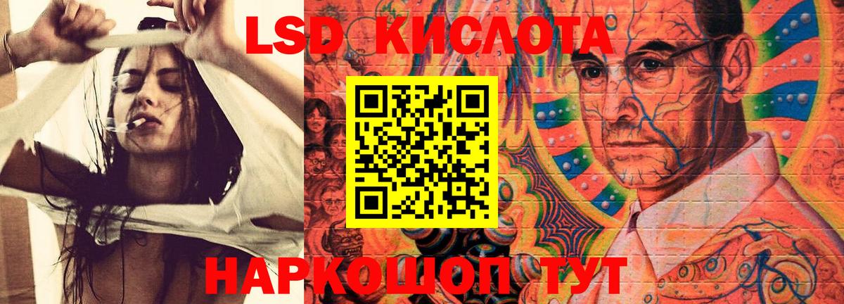 Амфетамин Тихорецк