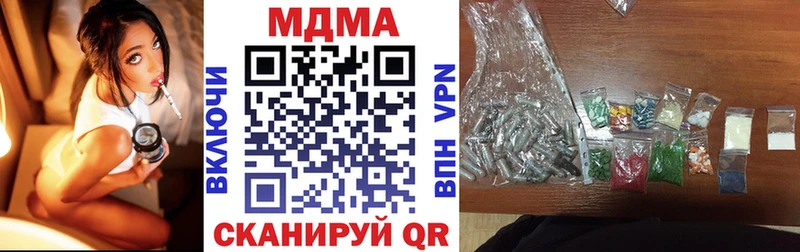 МДМА кристаллы  Тихорецк 