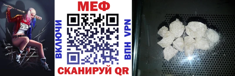 Мефедрон мяу мяу закладки hydra ТОР Тихорецк