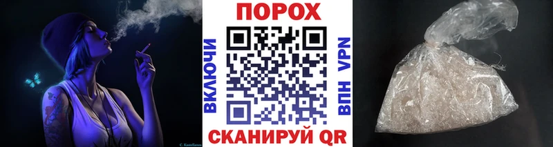 Метамфетамин мет  даркнет сайт  Тихорецк 