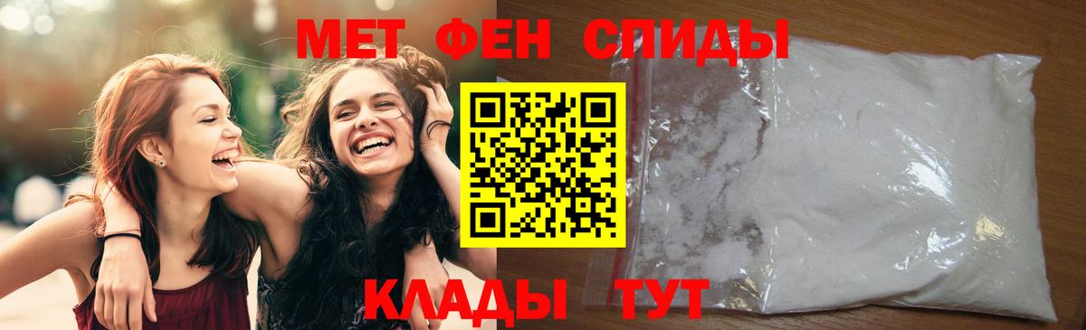 Первитин винт  Первитин  Тихорецк  Вход с VPN  Первитин винт 