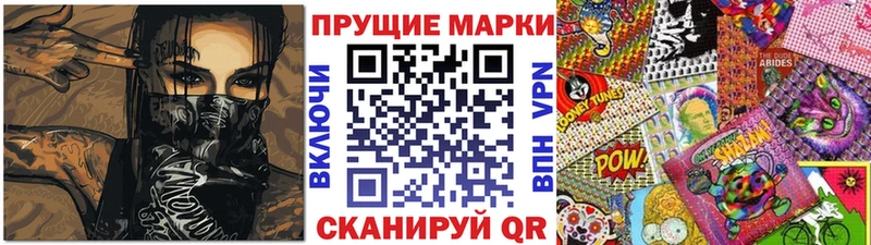 kraken зеркало мориарти телеграм Марки N-bome 1,5мг Тихорецк
