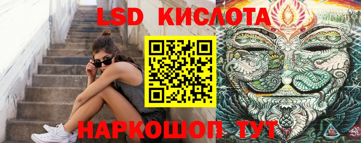 Тихорецк  продажа наркотиков  Вход с VPN  Марки 25I-NBOMe 1500мкг  Марки 25I-NBOMe 