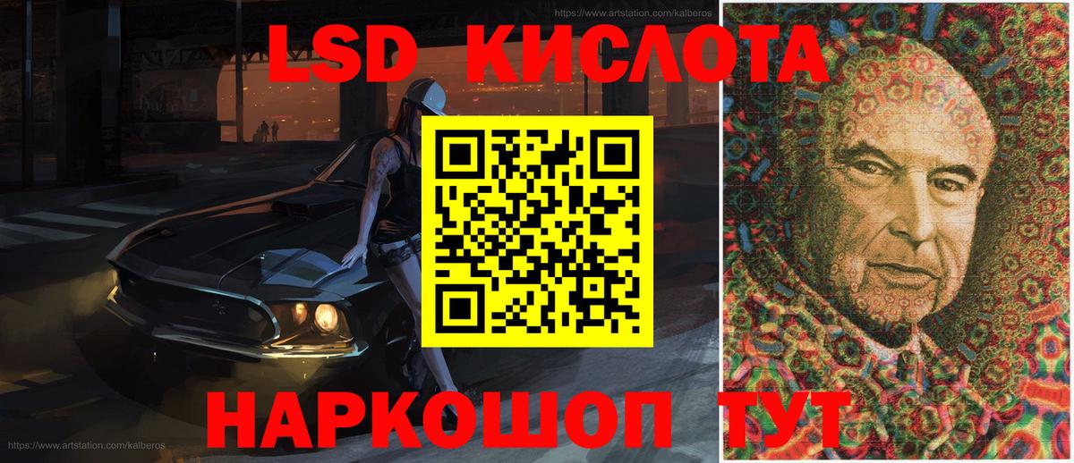 ГАШИШ  Тихорецк  Меф   Гашиш  Лсд 25  Марихуана  Вход с VPN  ЭКСТАЗИ 