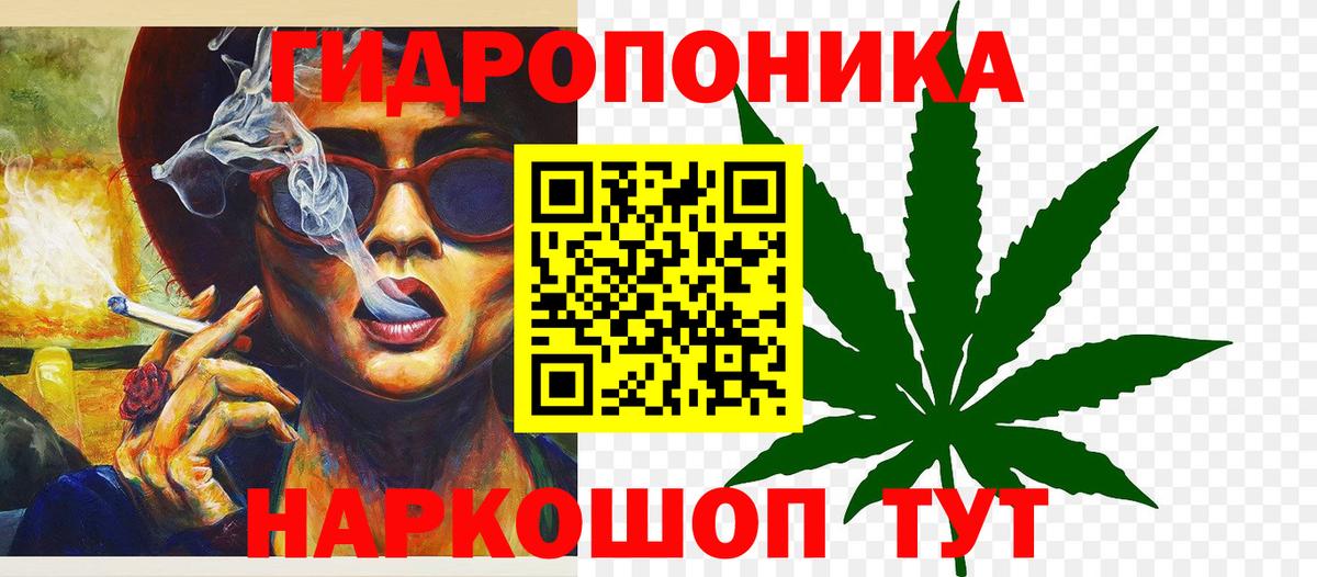 Тихорецк  Канабис марихуана  Бошки Шишки LSD WEED  Вход с VPN  Конопля Ganja 